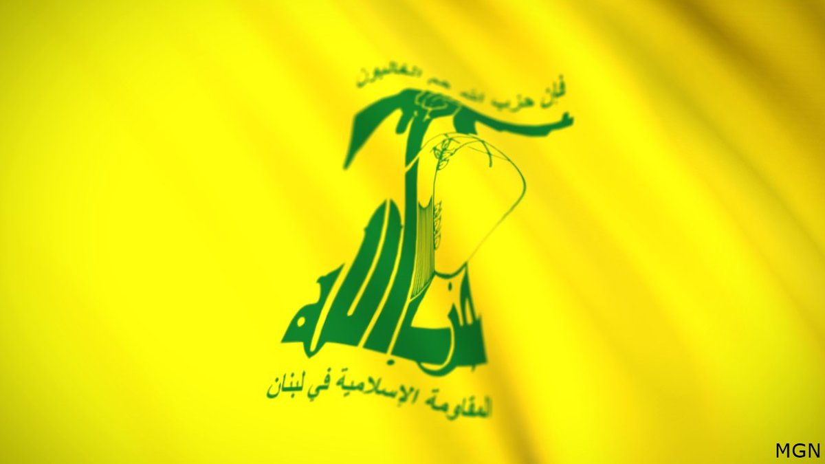 Hezbollah flag